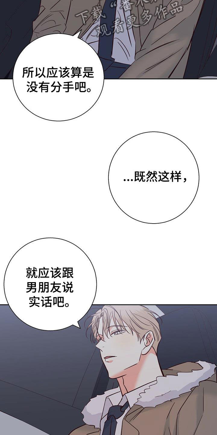 第149话21