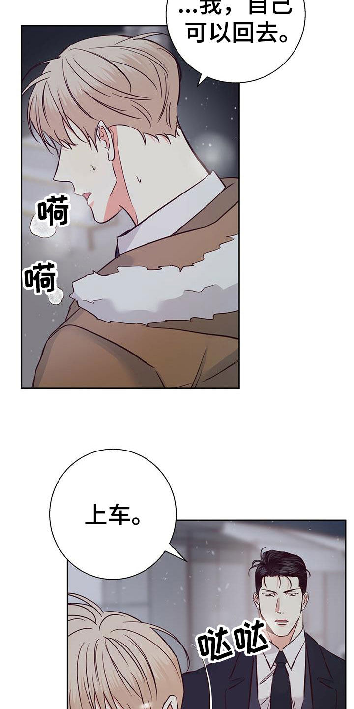 第149话8