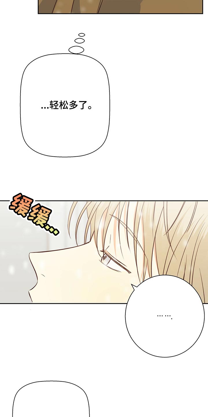 第155话9