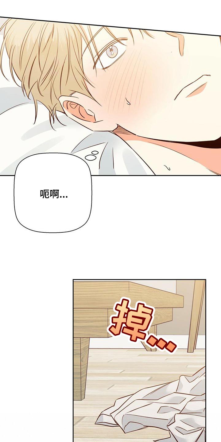 第159话5