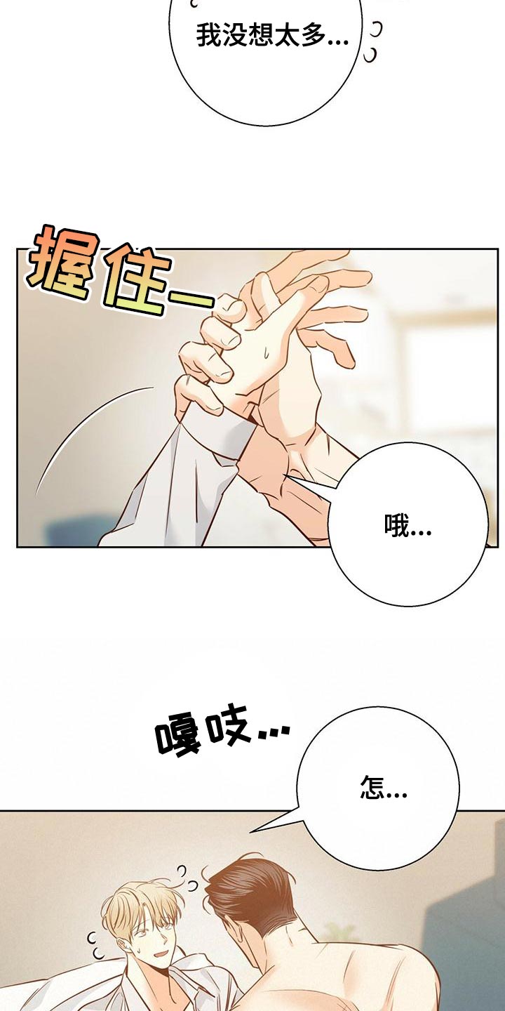 第160话6