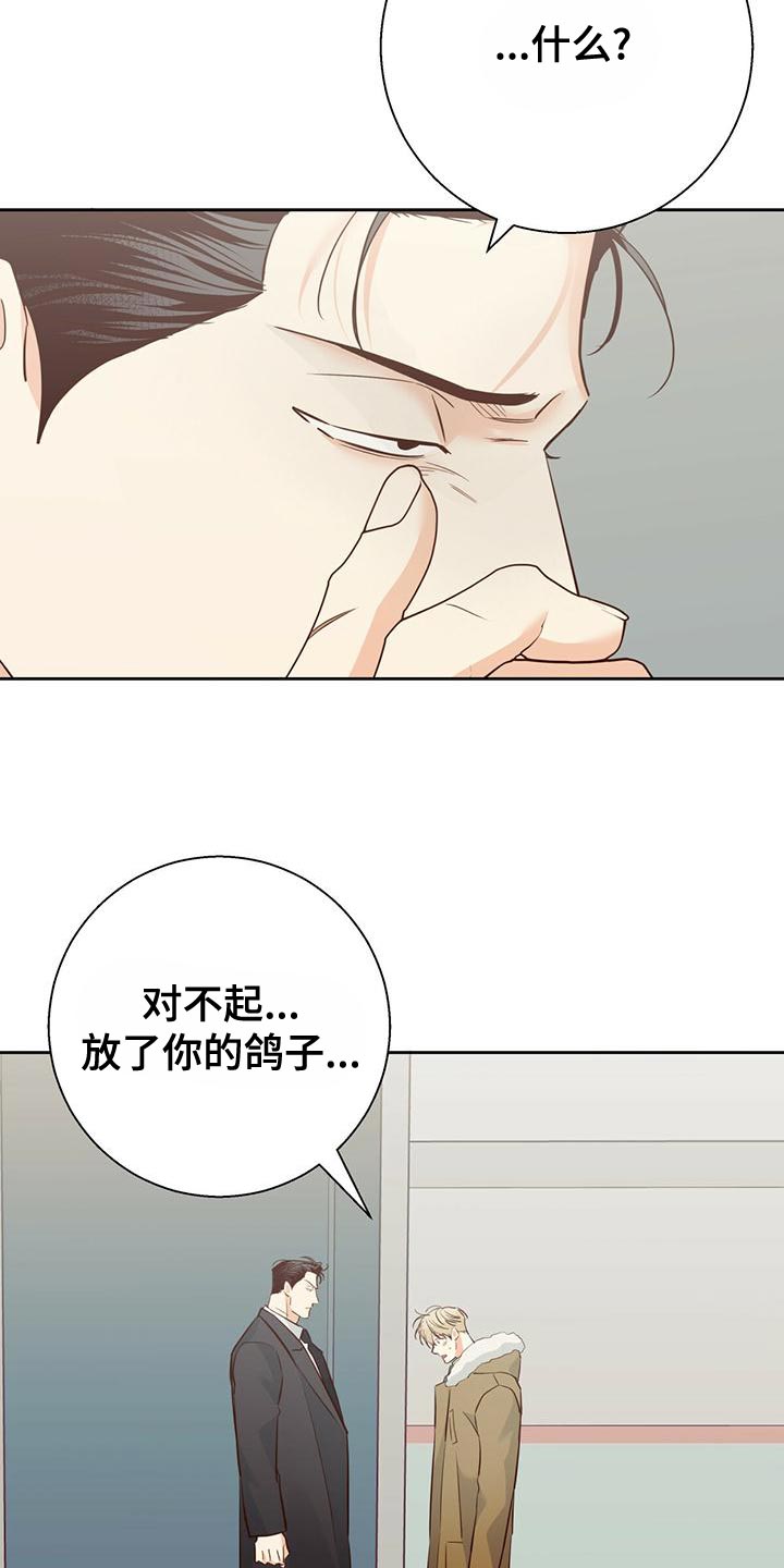 第166话21