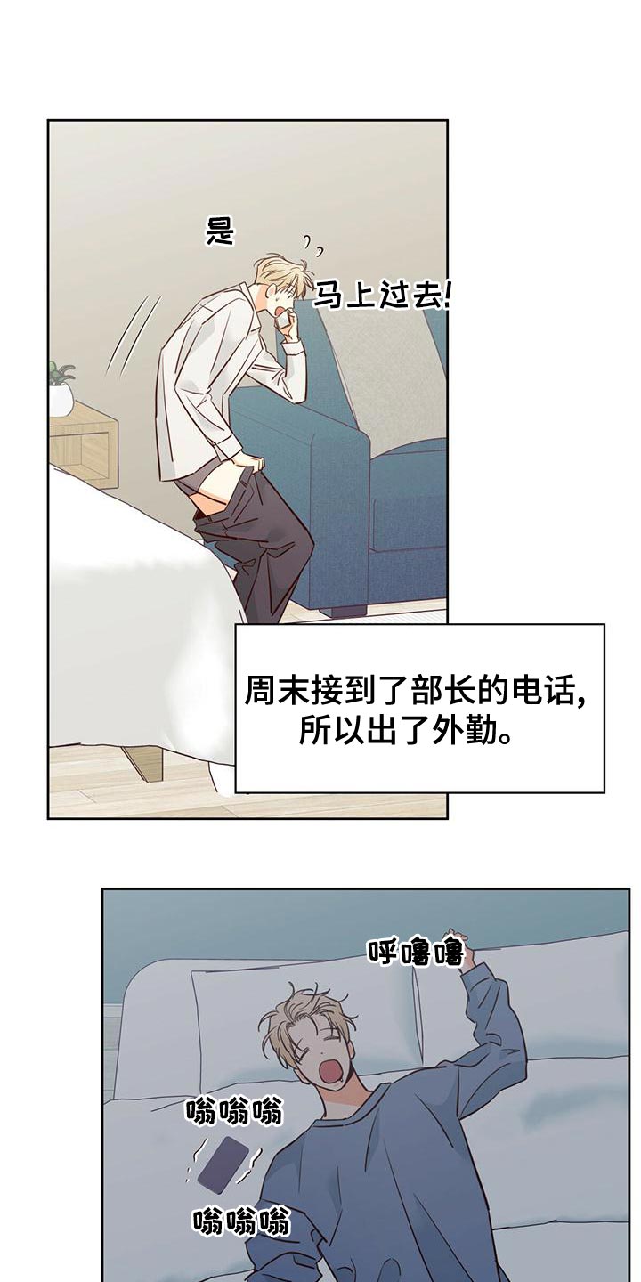 第166话12