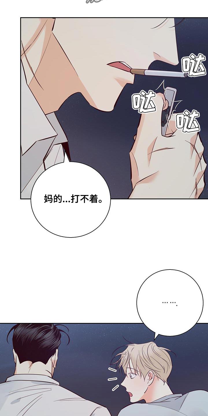 第176话15