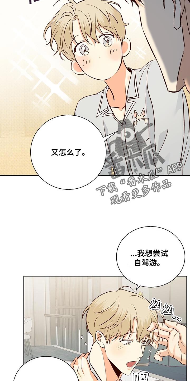 第179话8