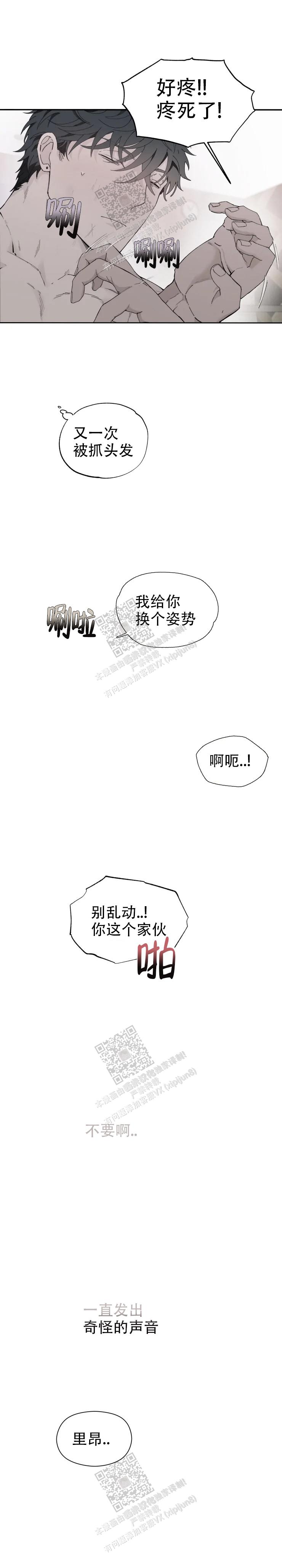 第34话1