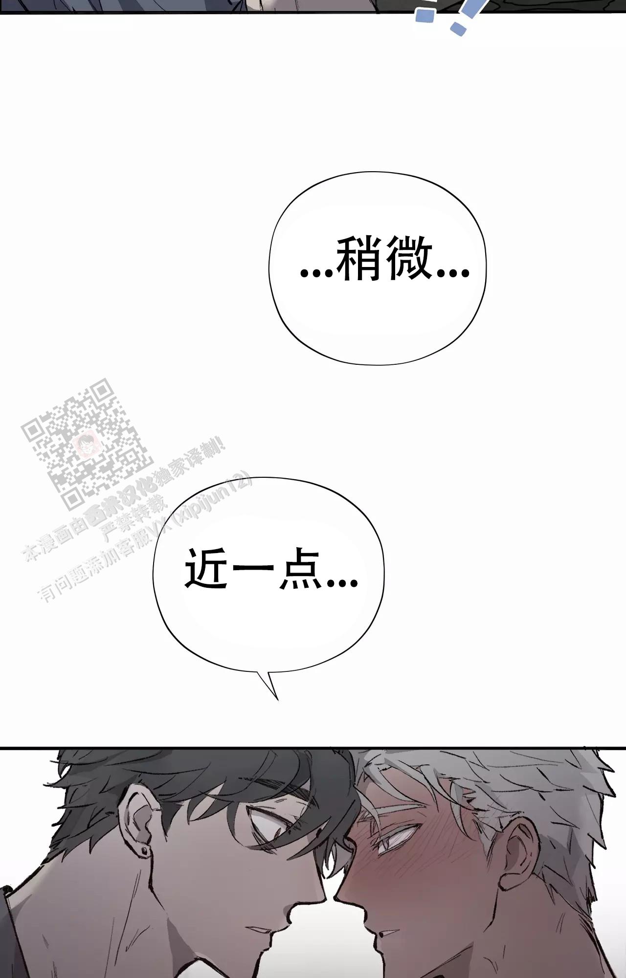 第49话5