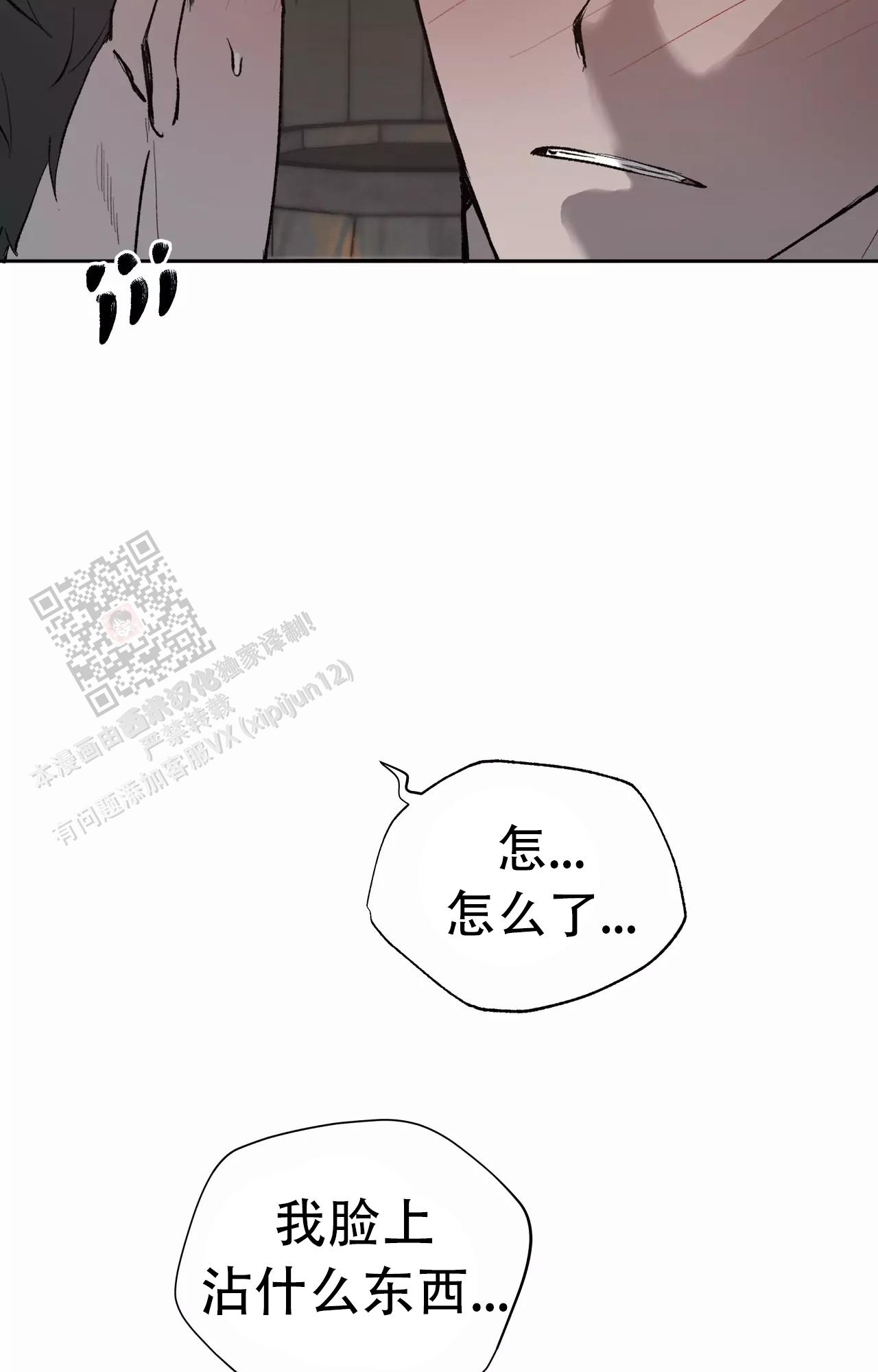 第49话7