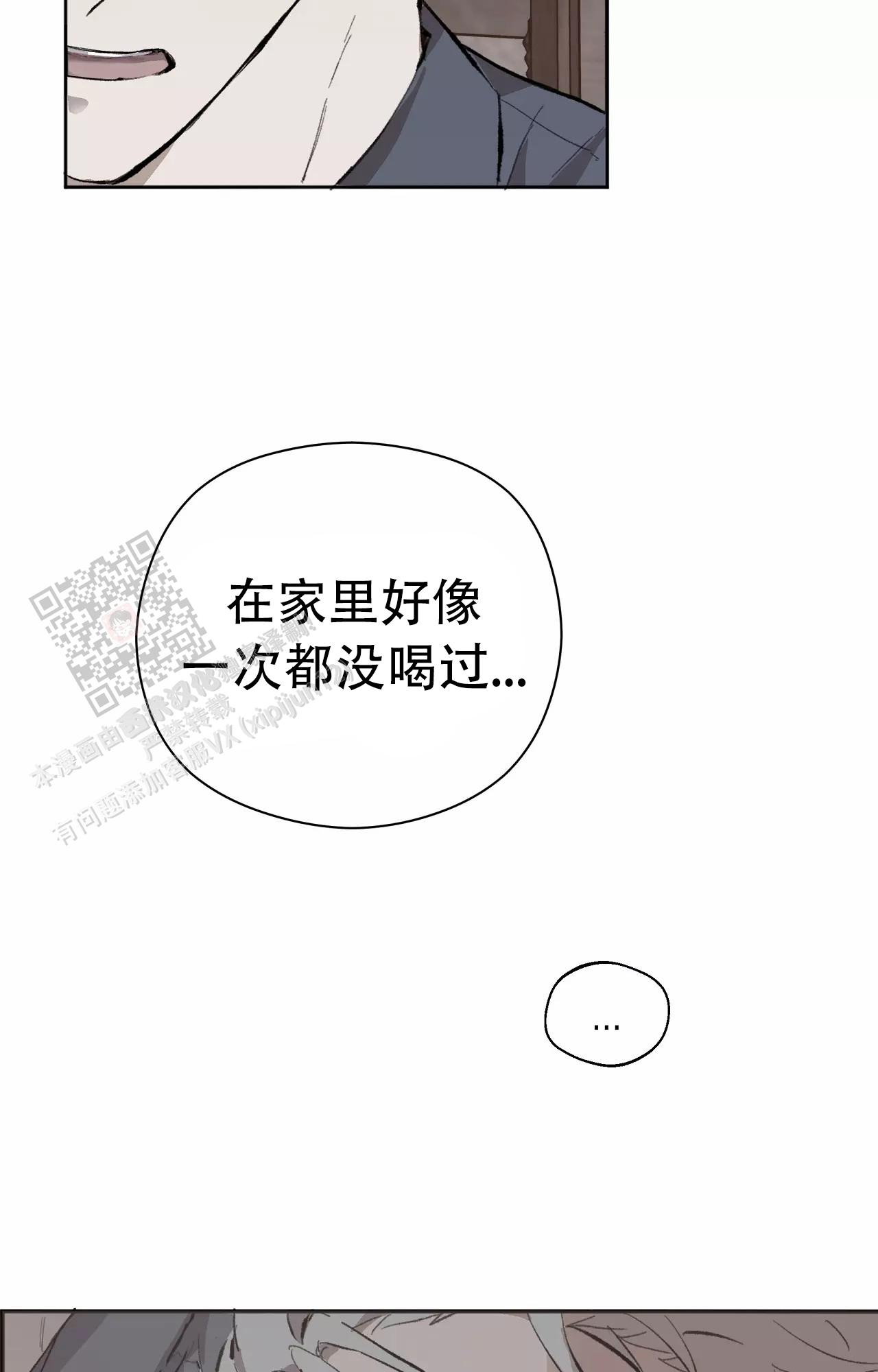 第49话16