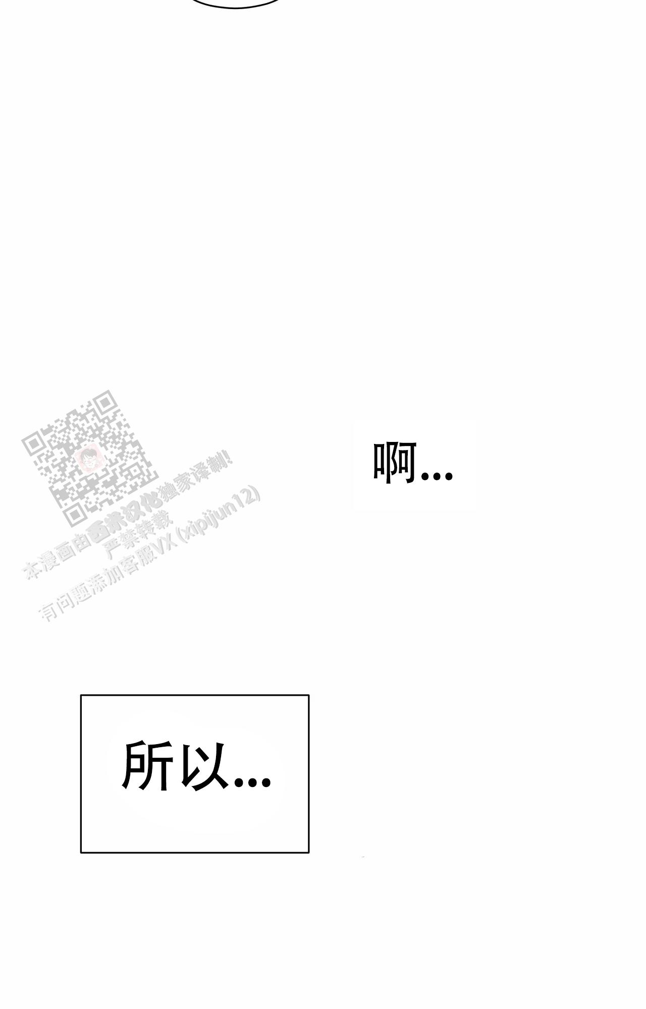 第54话38