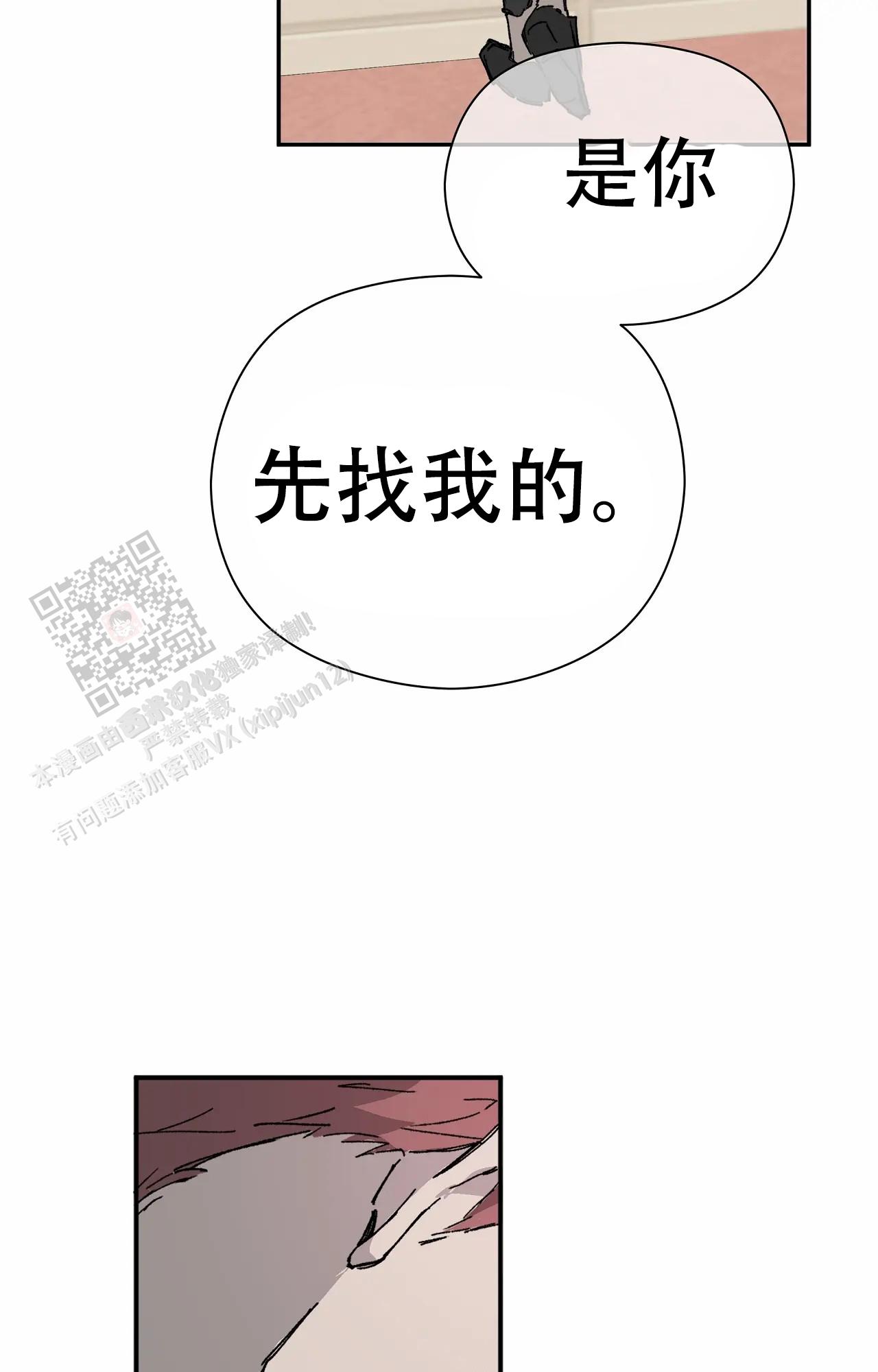 第56话16