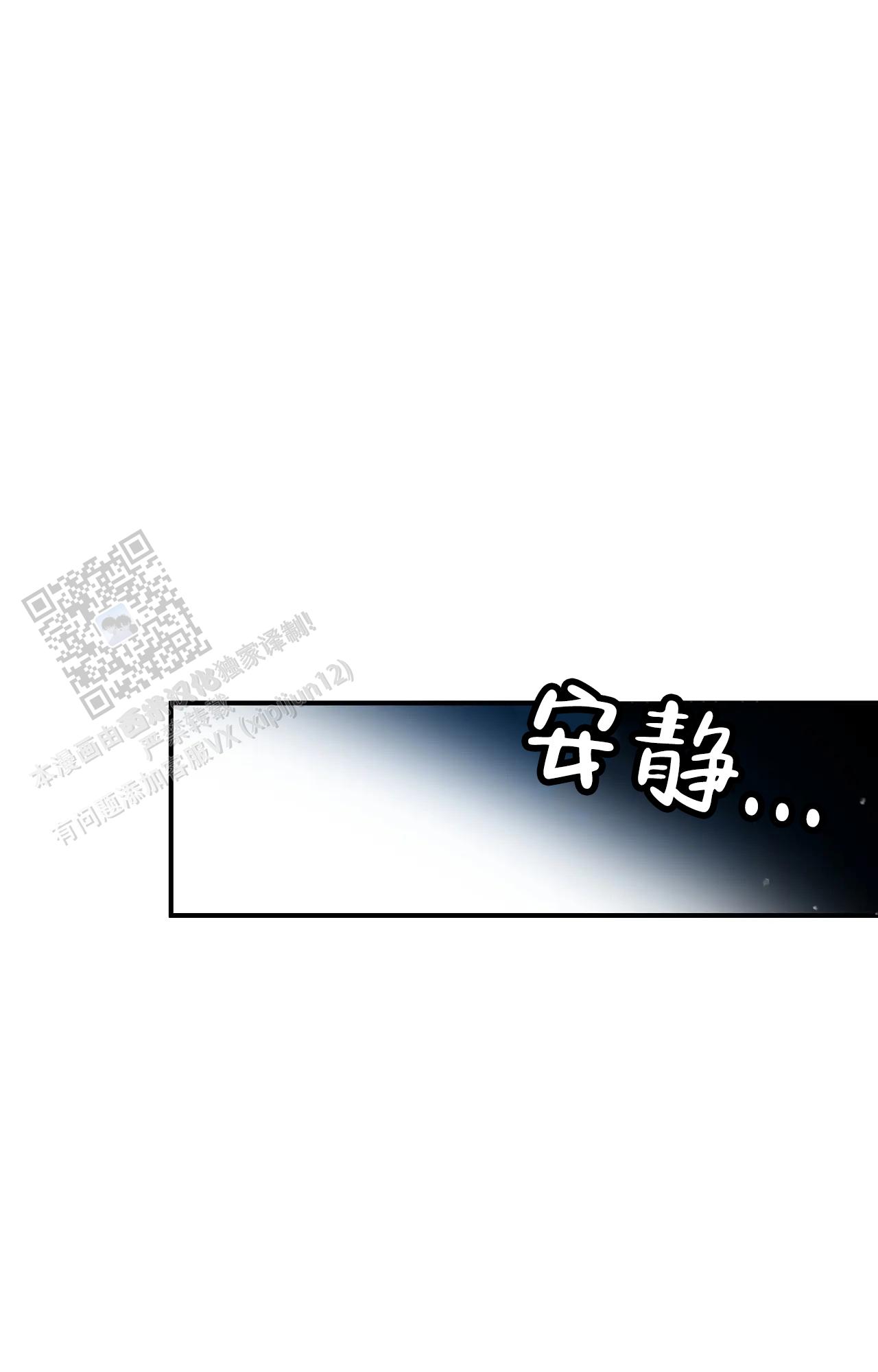 第61话24