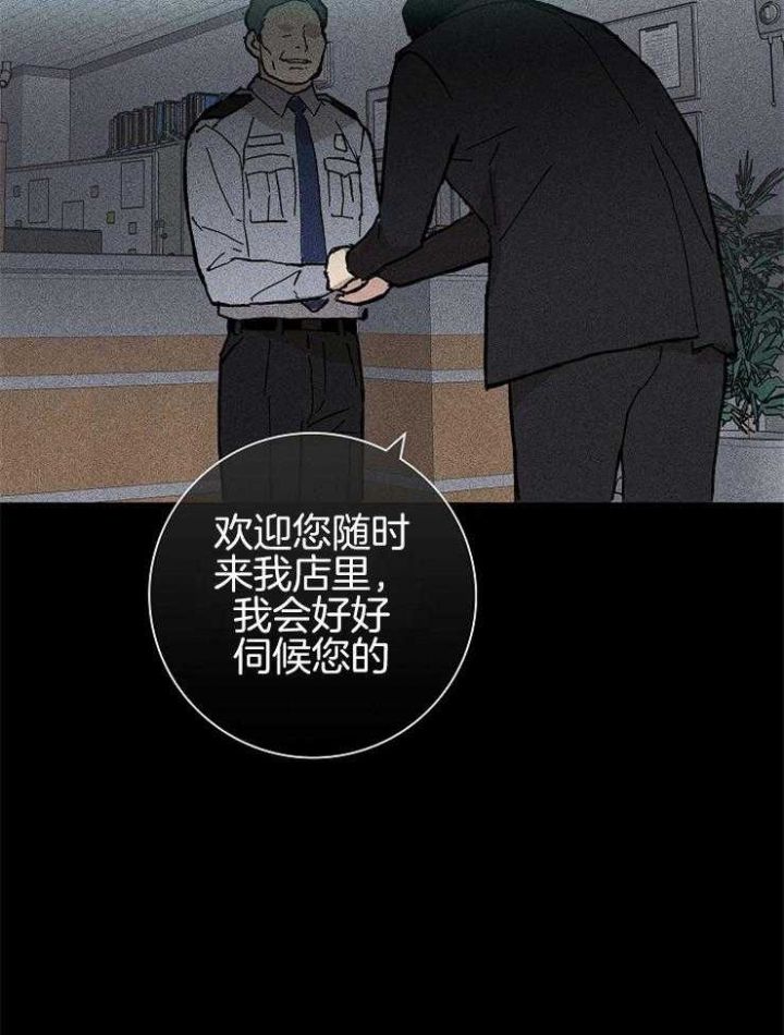 第32话14