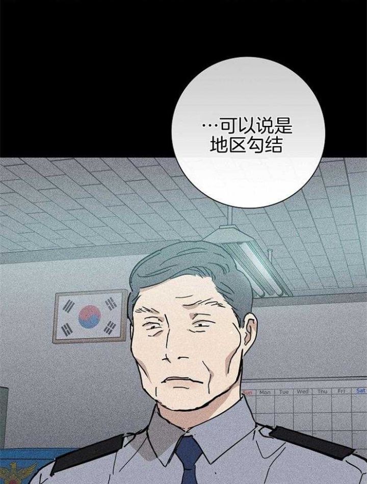 第32话10