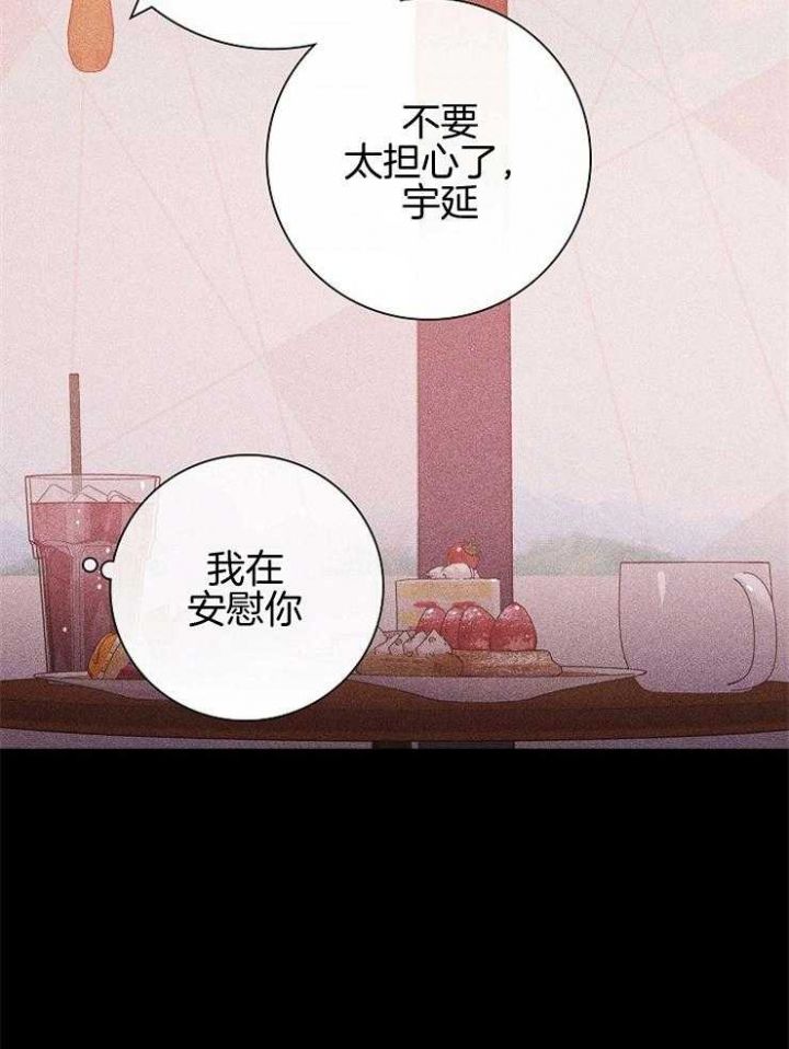 第33话22