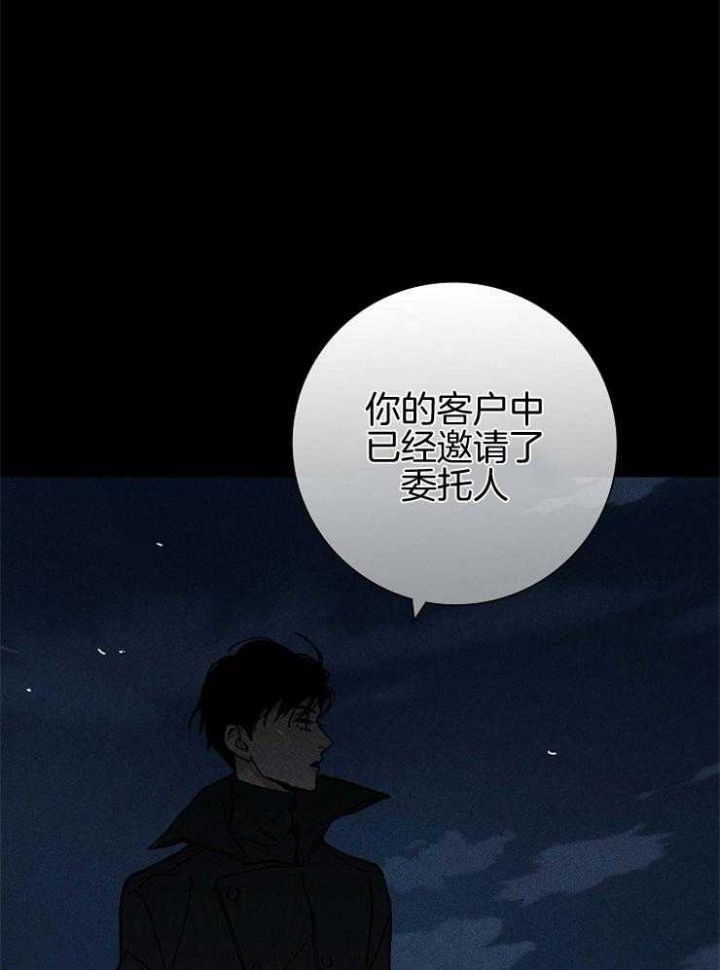 第37话29