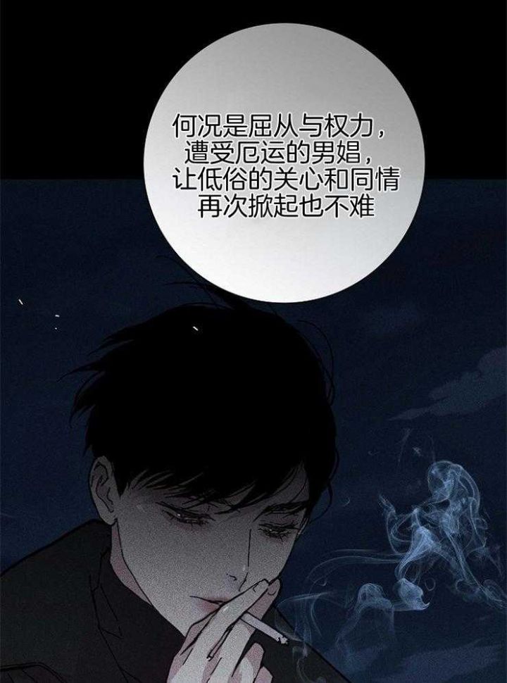 第37话27