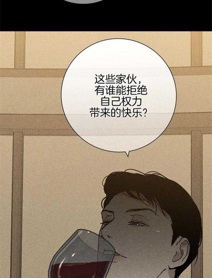 第39话3