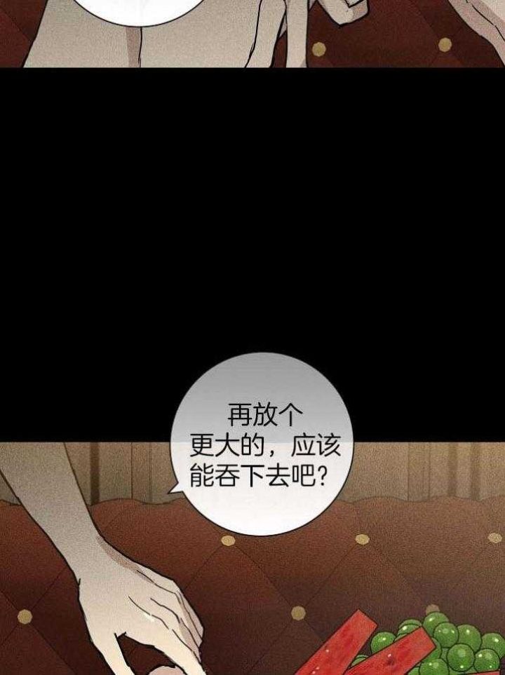 第50话7