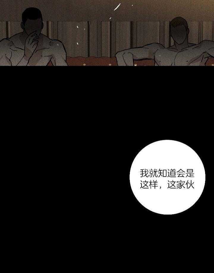 第51话37