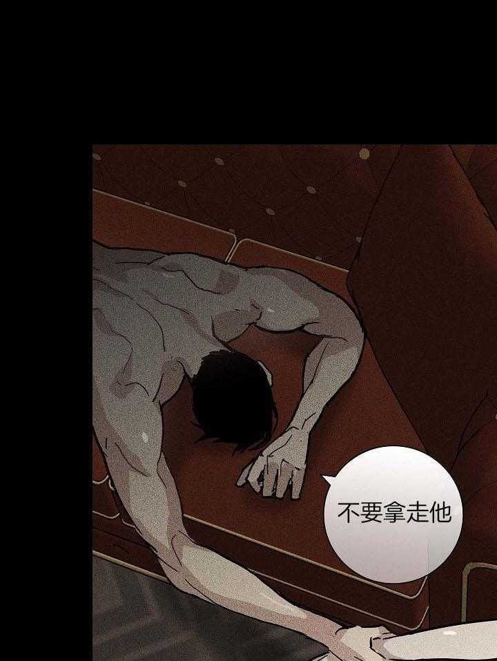 第53话49