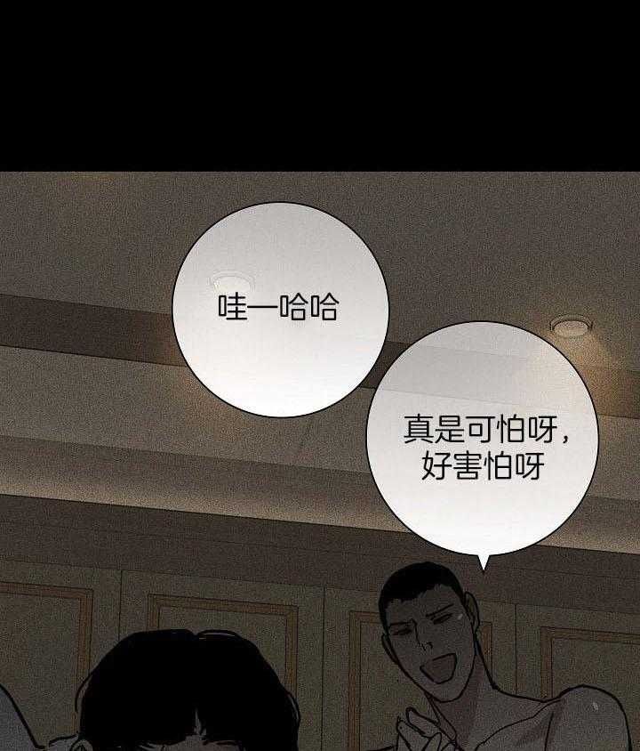 第53话2