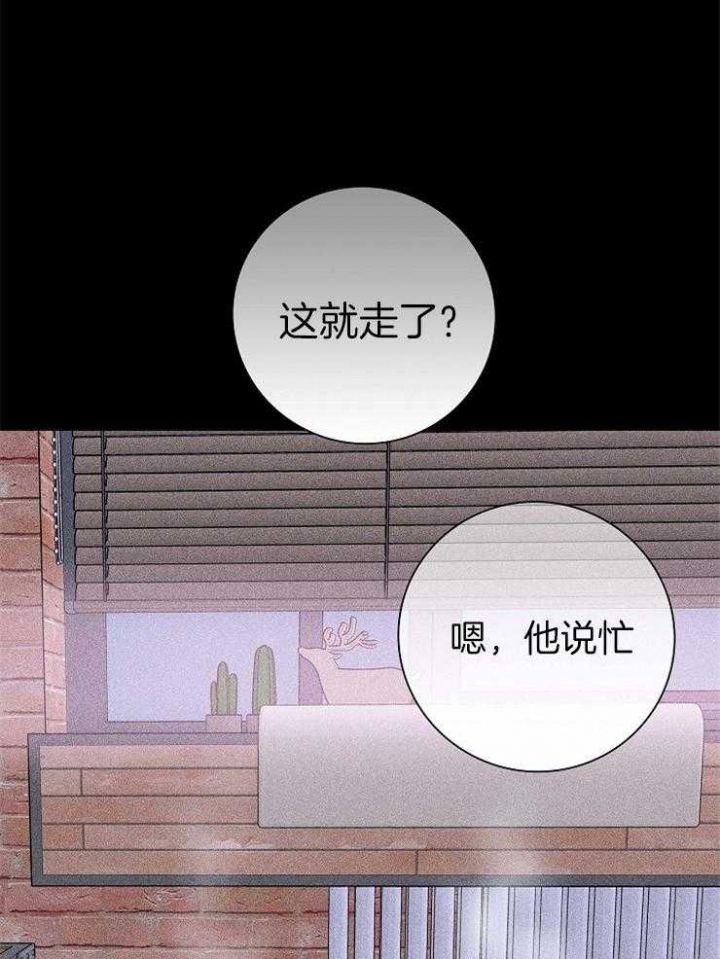 第61话21