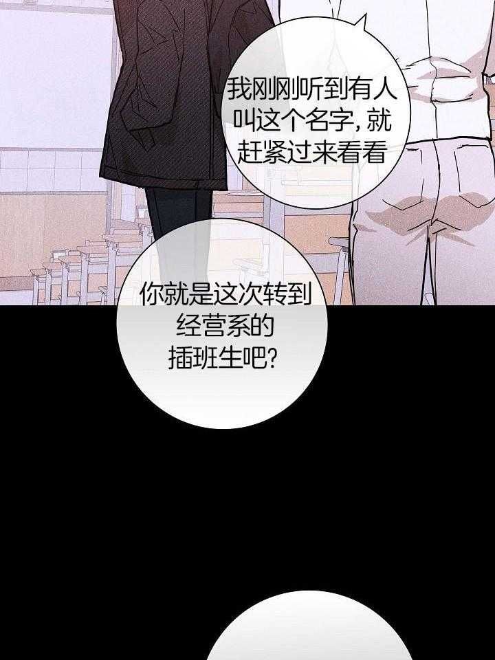 第70话13