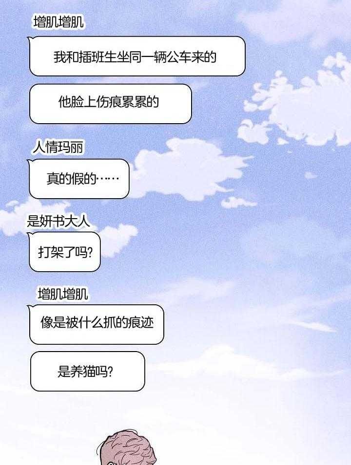 第71话26