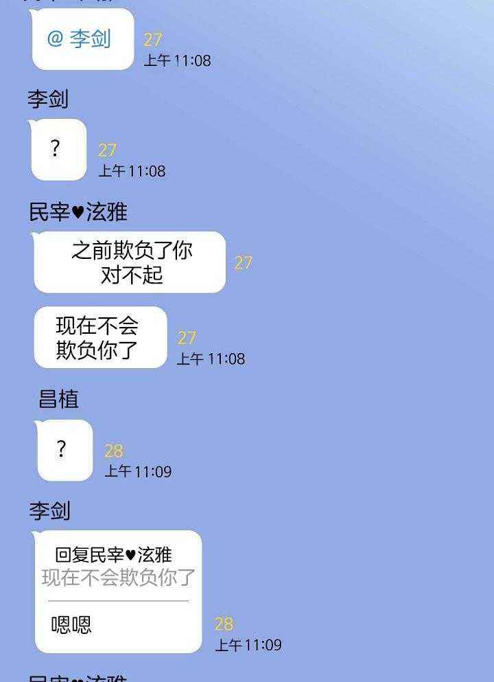 第85话5