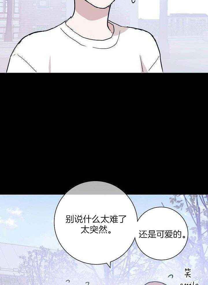 第86话32