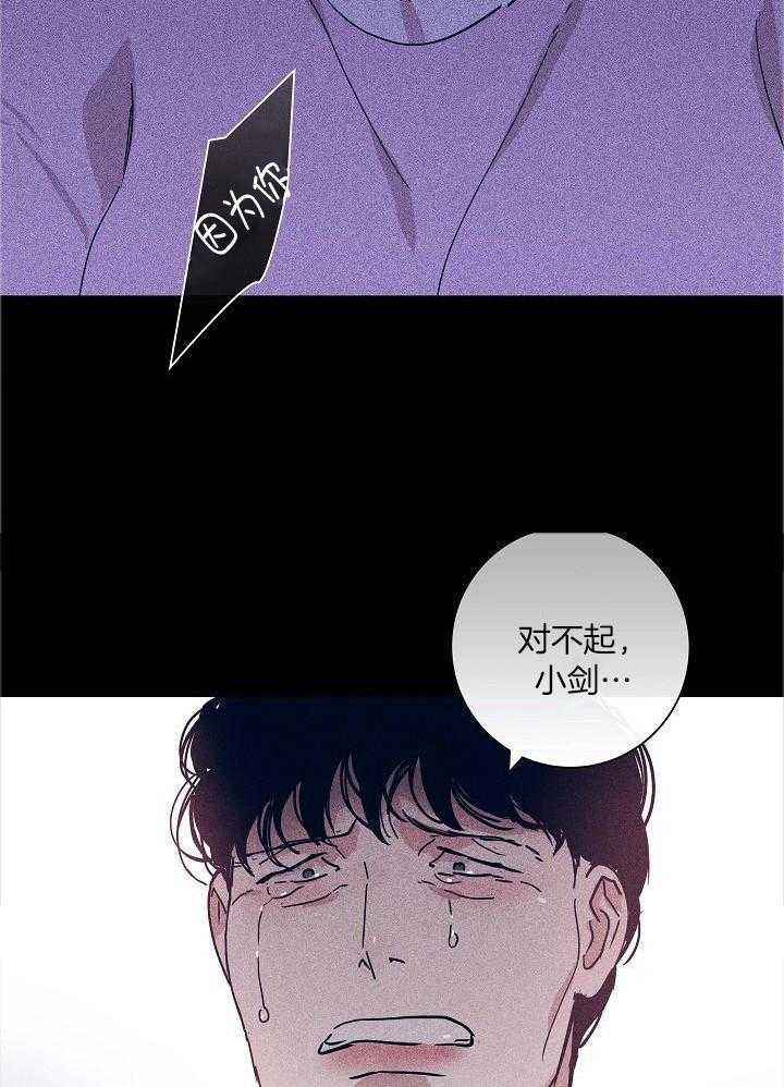 第87话38