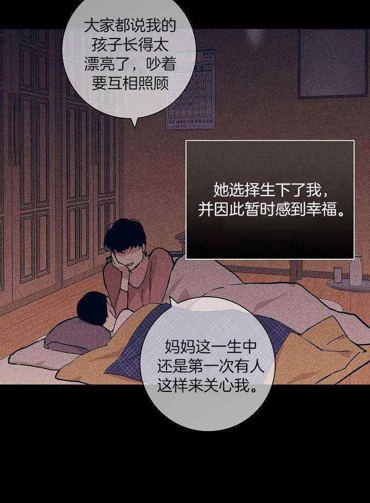 第88话3