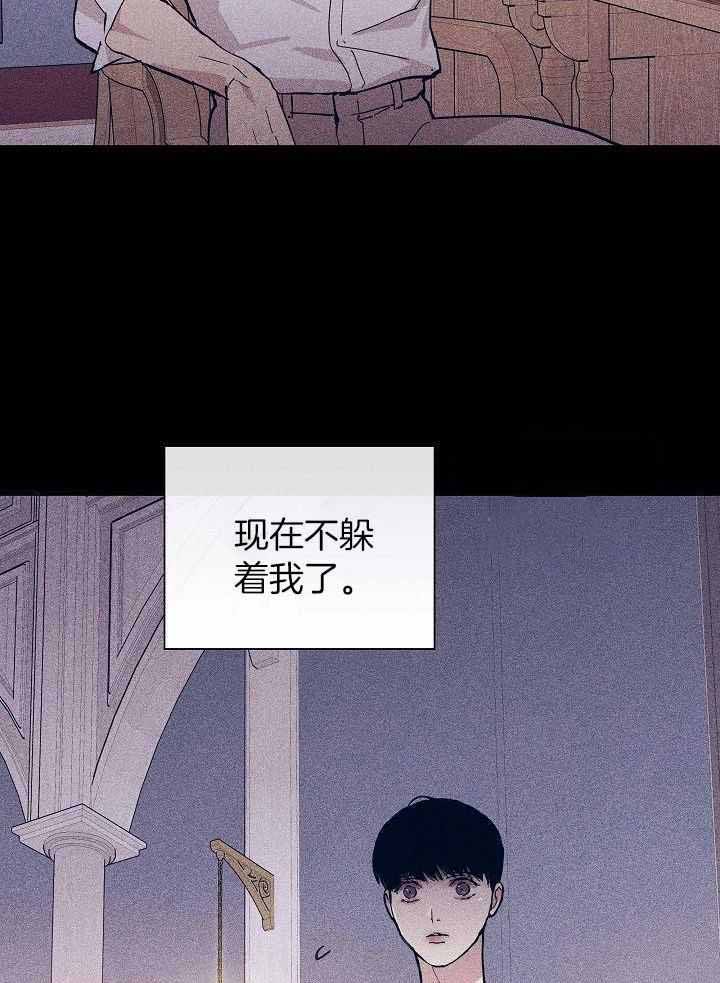 第90话5