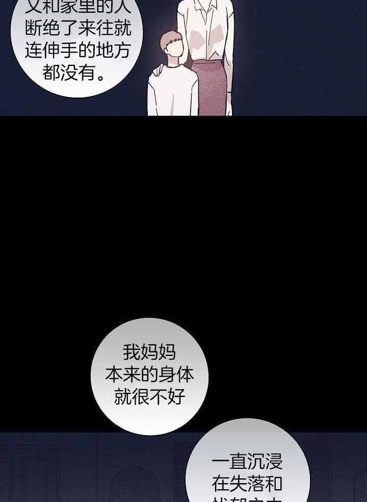 第91话19