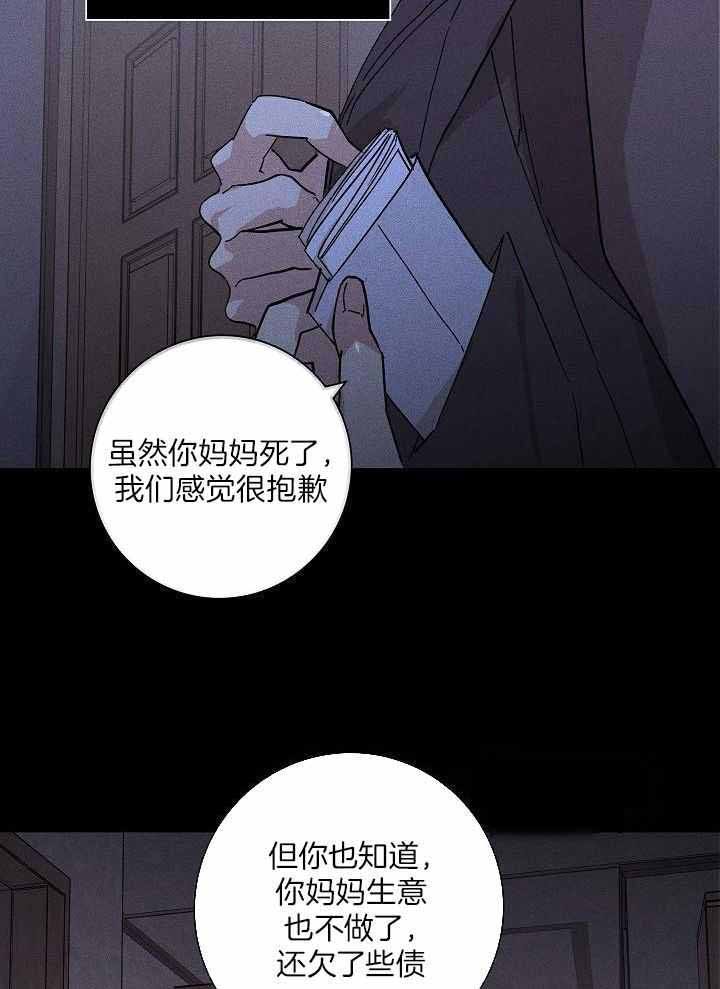 第103话25