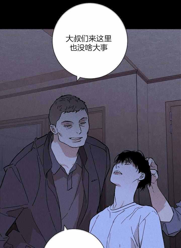 第103话20