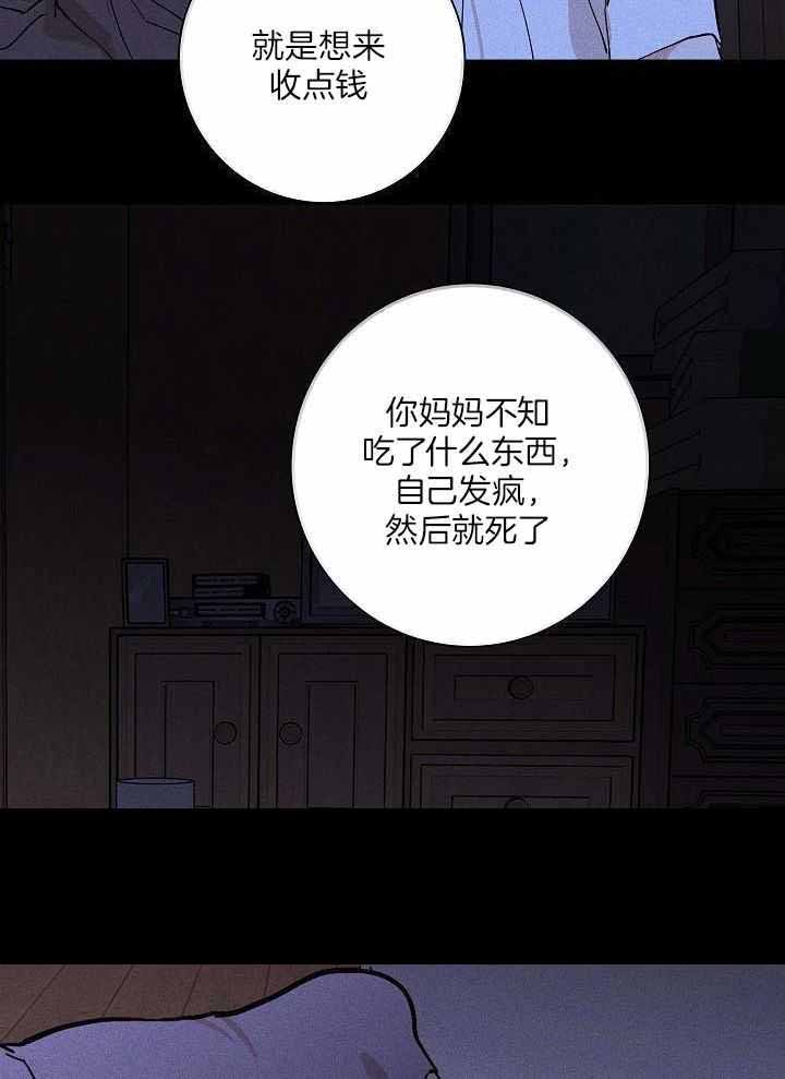 第103话21