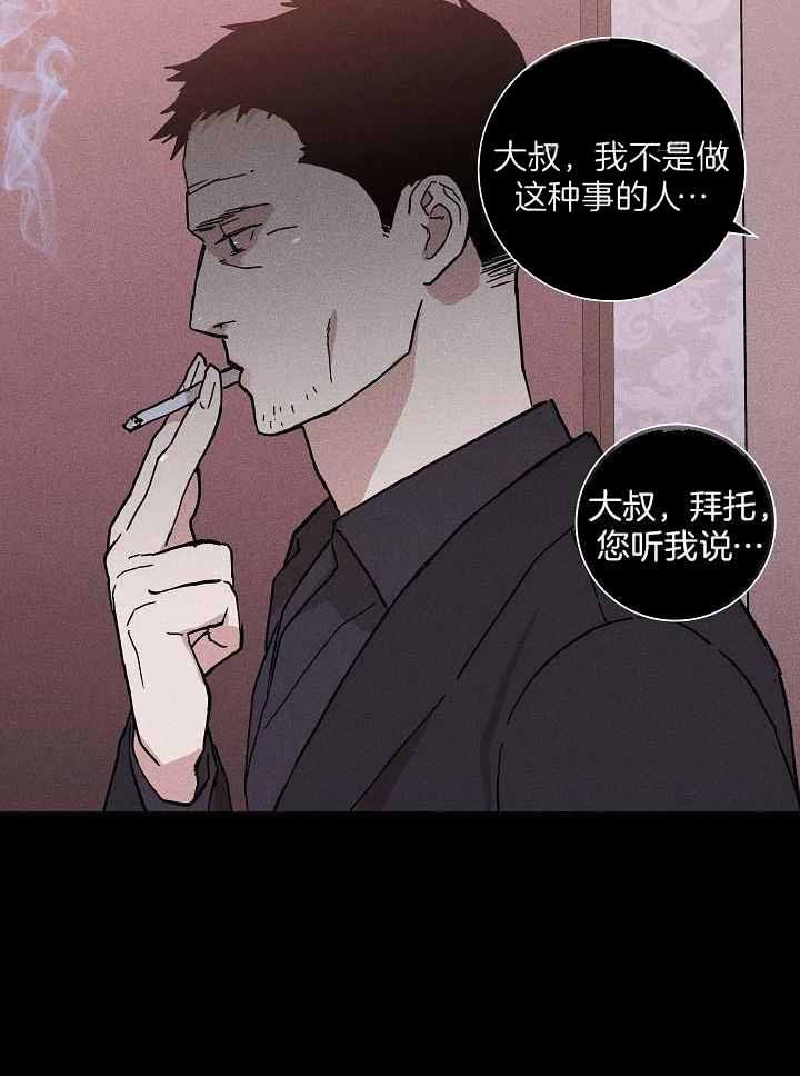 第105话20