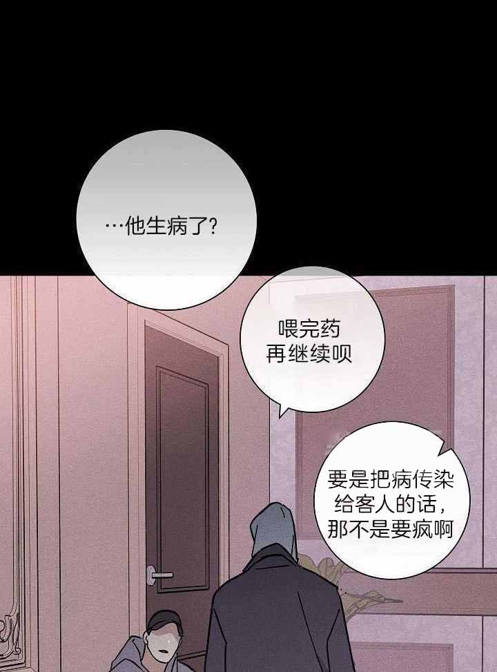 第107话9