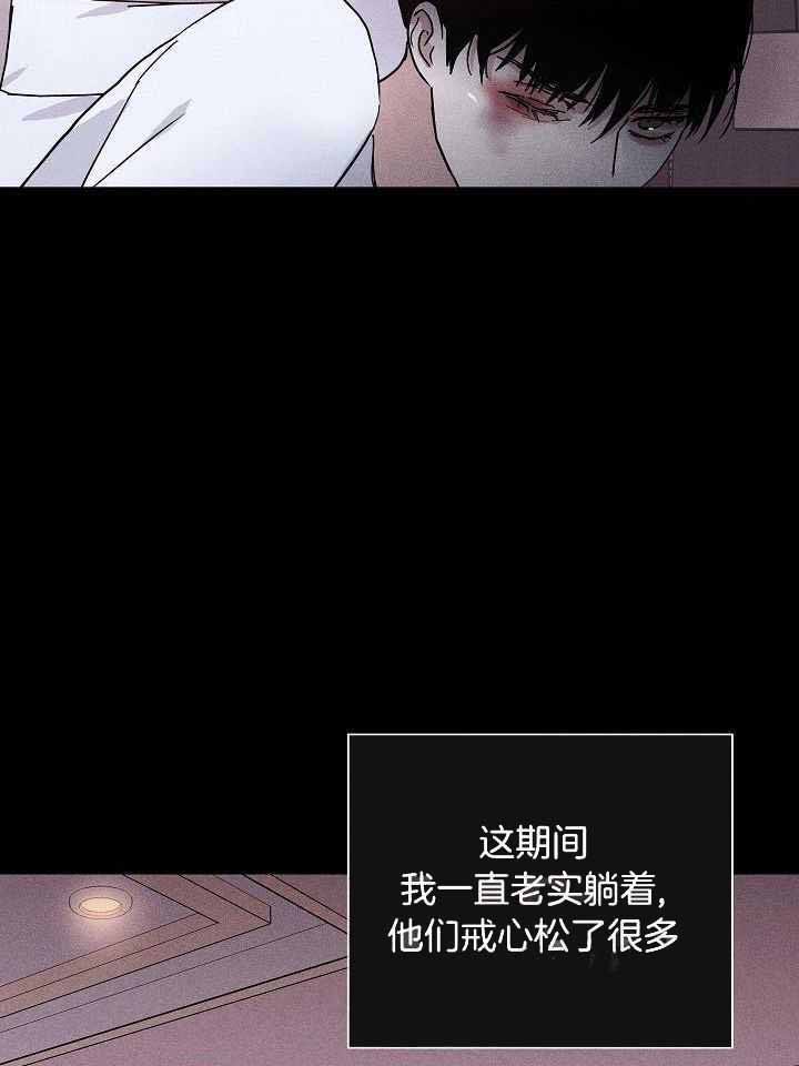 第110话19