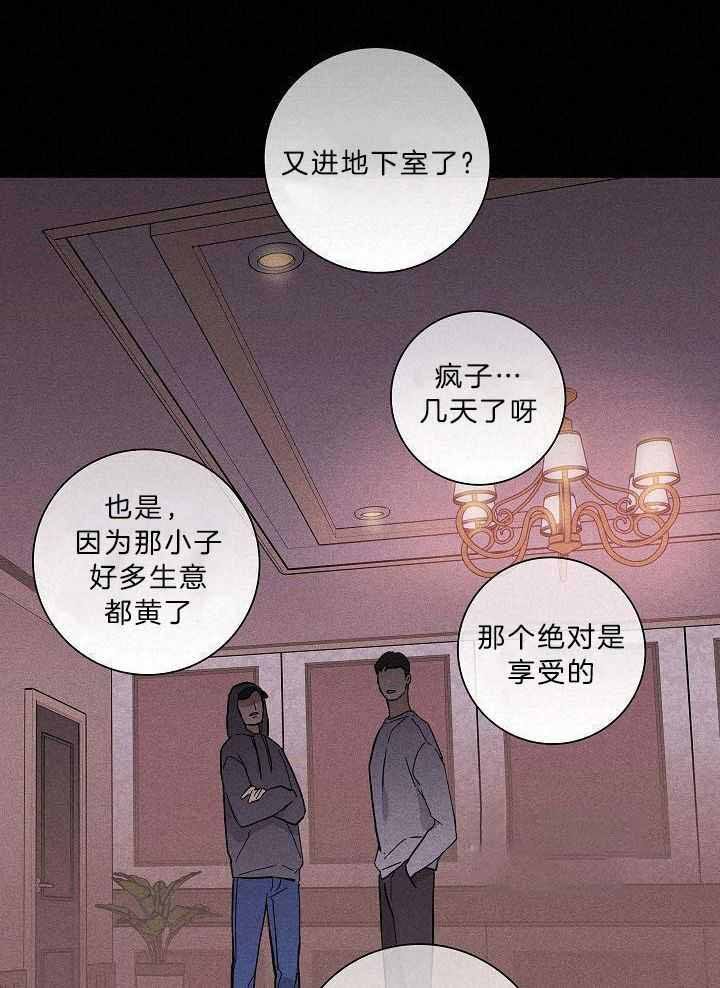 第113话7