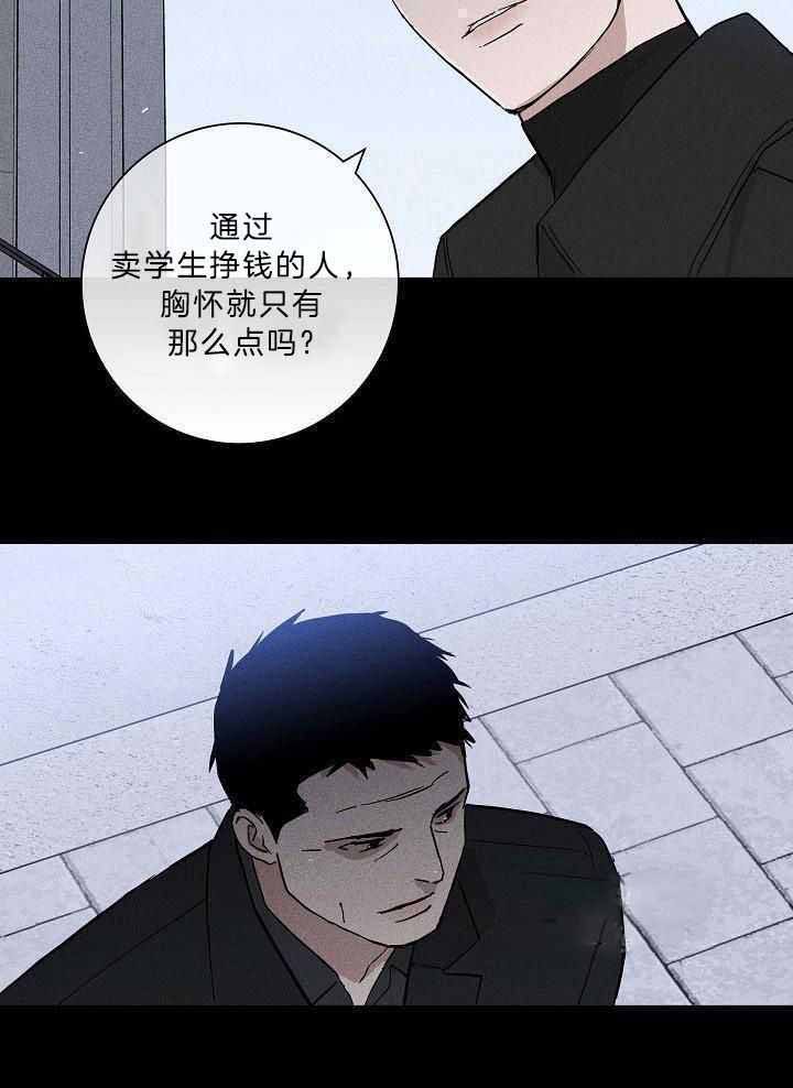 第113话18