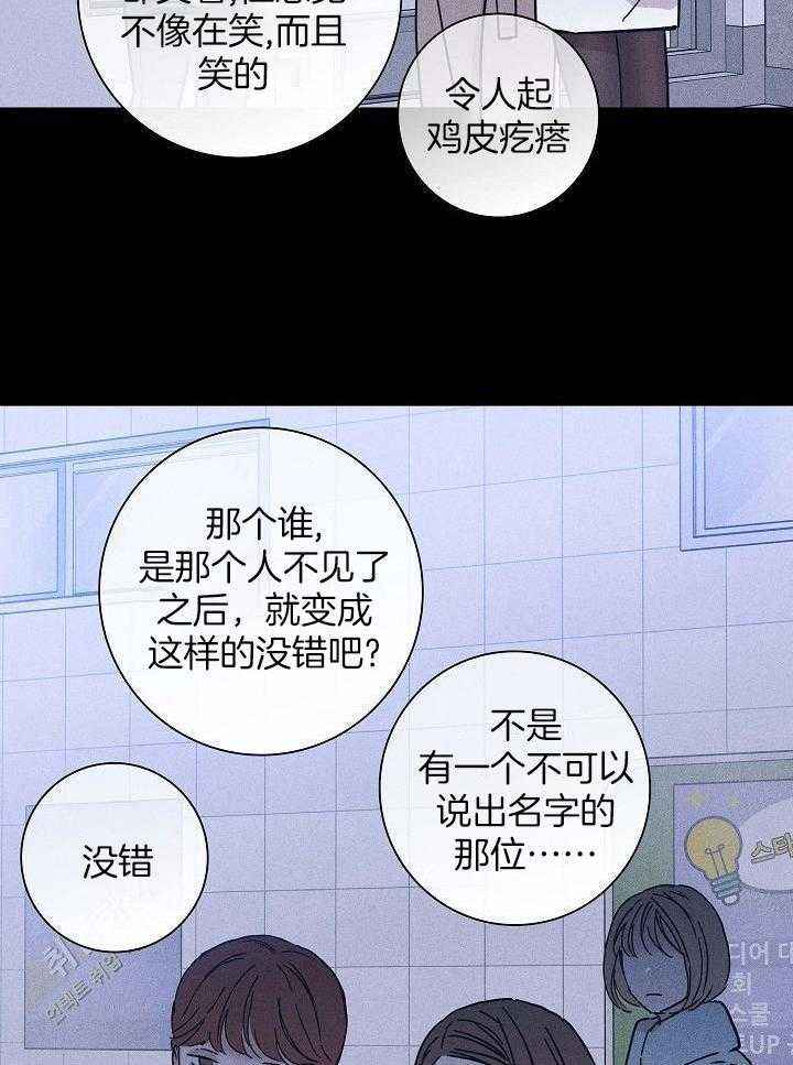 第116话21