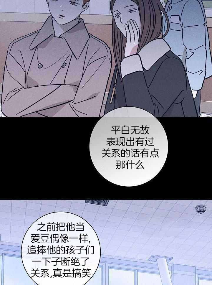 第116话22