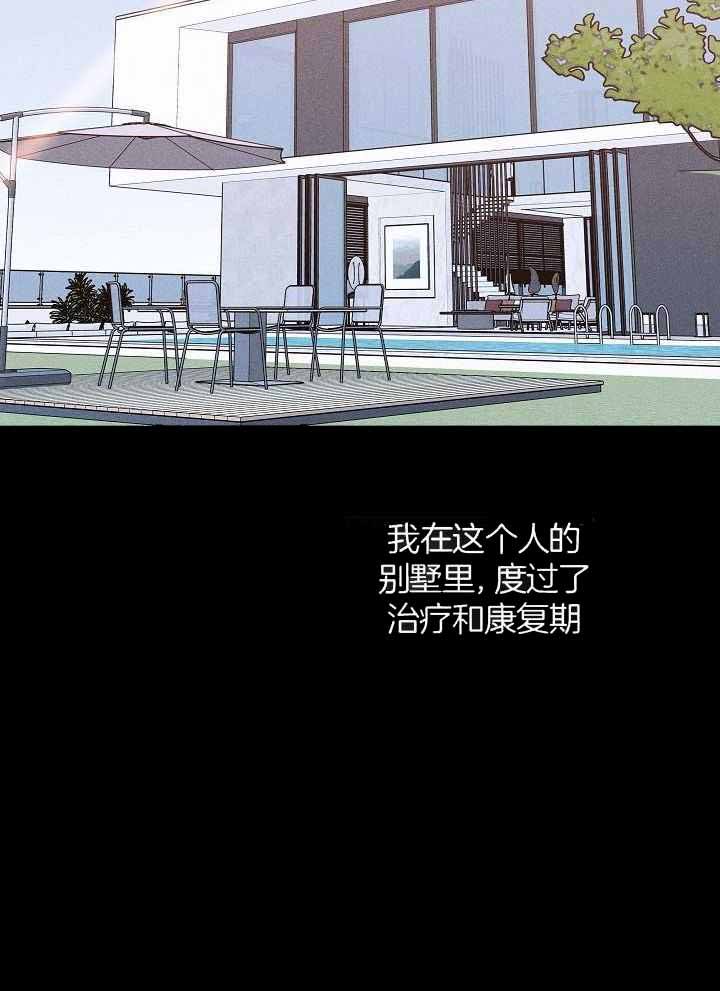 第120话14