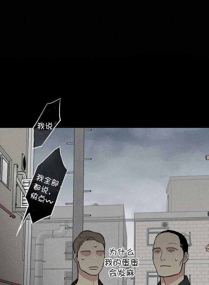 第126话22