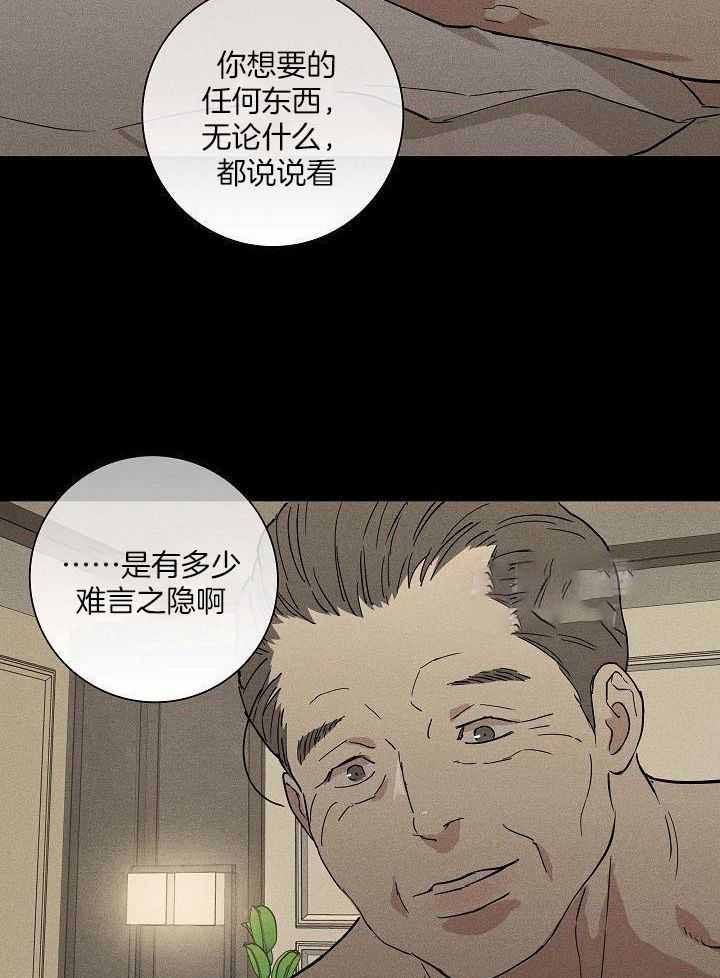 第128话14