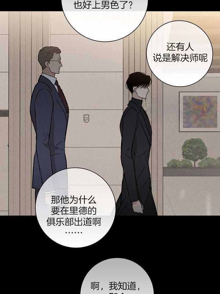 第128话38