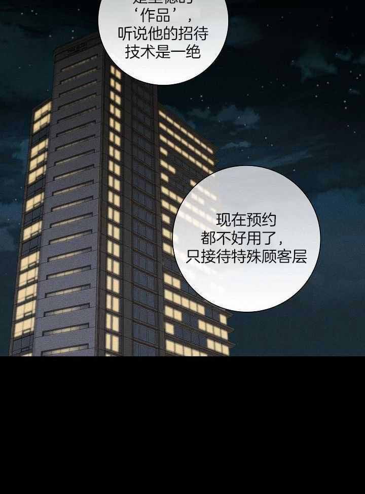 第129话4